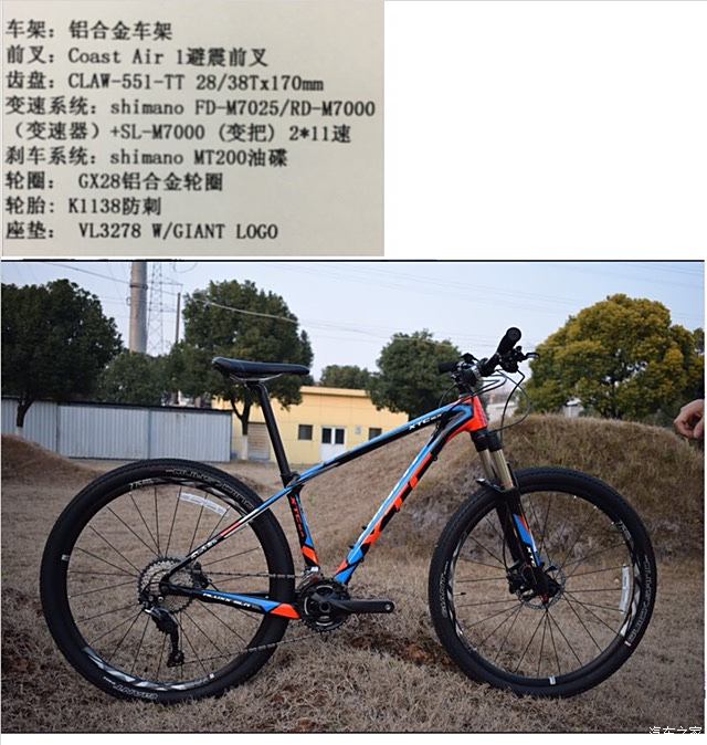 捷安特19款xtc800与19款xtc820购买问题.