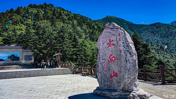 夏日出行企划向往的旅程太白山国家森林公园避暑之旅