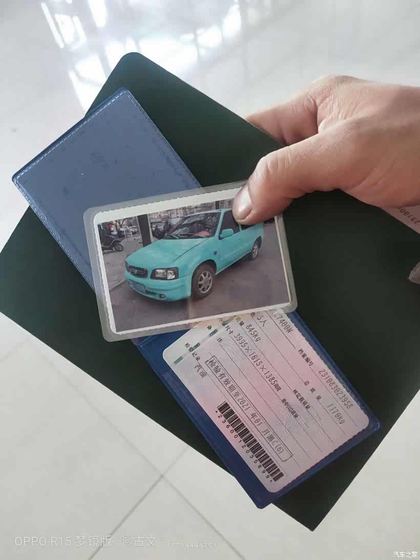 车身改色膜后要去车管所备案吗?