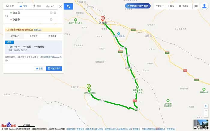 中国自驾游最美公路线路 500_ChsEn15D26eAWNB0AAFZKjsvOHY182.jpg