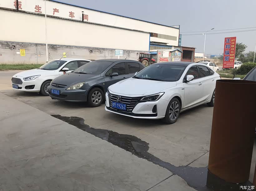 我的长安全家福