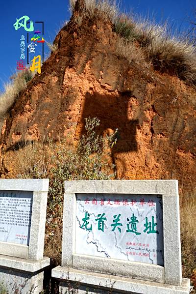 【老王带你逛云南】春节第四贴—不谈风月,闲聊上关下关的故事