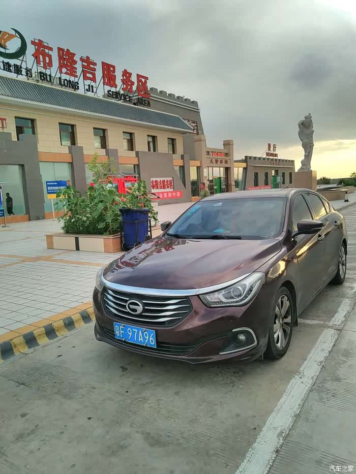 2020上半年西北五省G_西北五省地图(2)