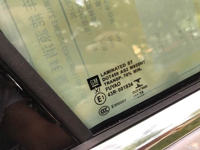 玻璃如何看生产日期 500_wKgHG1tUVUiAbOi5AAEND4XWNDo695.jpg