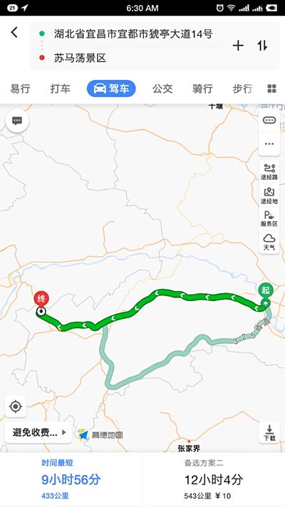 宜昌到恩施318国道路况如何!