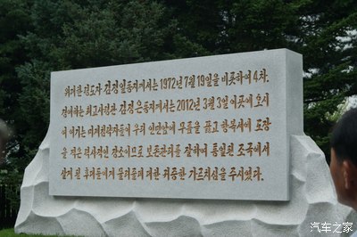 国共停战协议_朝鲜纪念停战大阅兵_朝鲜停战协议的地点