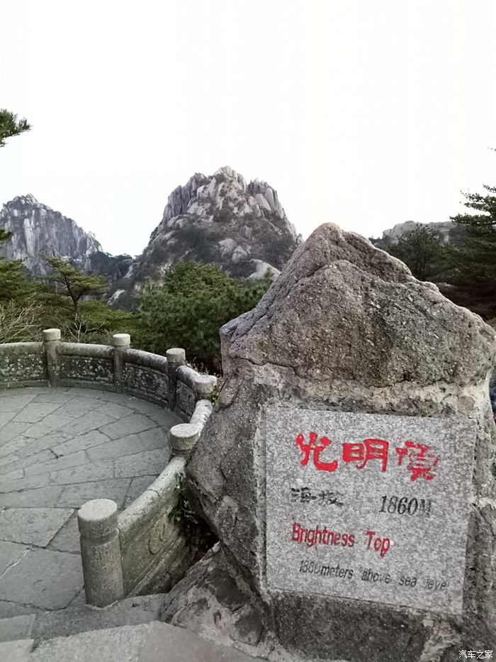 【积分大放送】黄山的半山寺