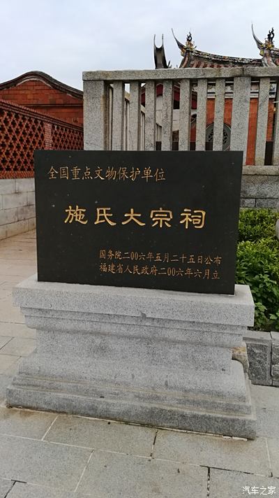 原施琅将军的故居靖海侯府,五开间三进,双护厝,建筑面积二千六百五十