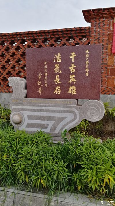 施琅纪念馆位于福建省晋江市龙湖镇衙口村施氏大宗祠西侧,原施琅将军