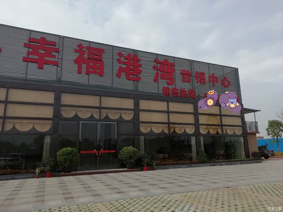 [清凉一夏]m6带我们奔向幸福的港湾