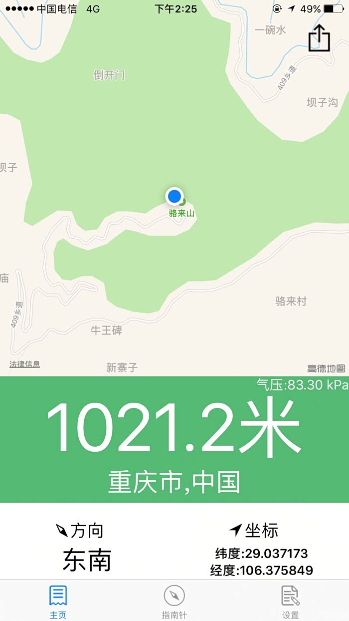 江津区西湖镇gdp_重庆市江津区西湖小学(2)