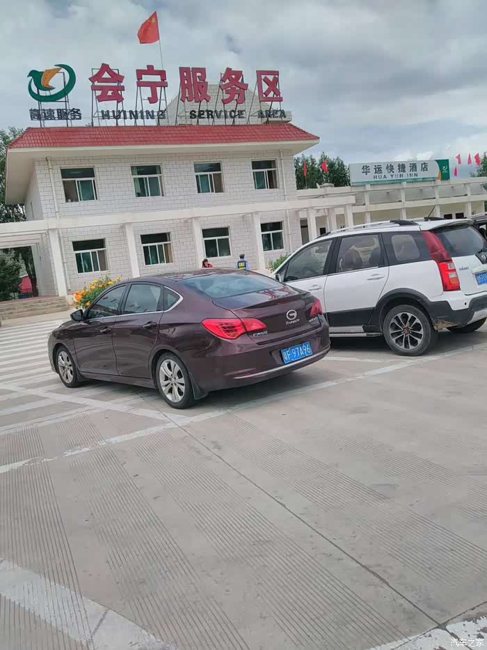 2020上半年西北五省G_西北五省地图(2)