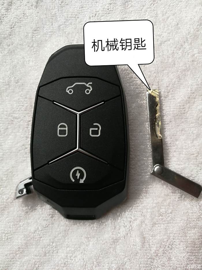 这个是机械钥匙,如果遥控钥匙没电,可以用此钥匙开门