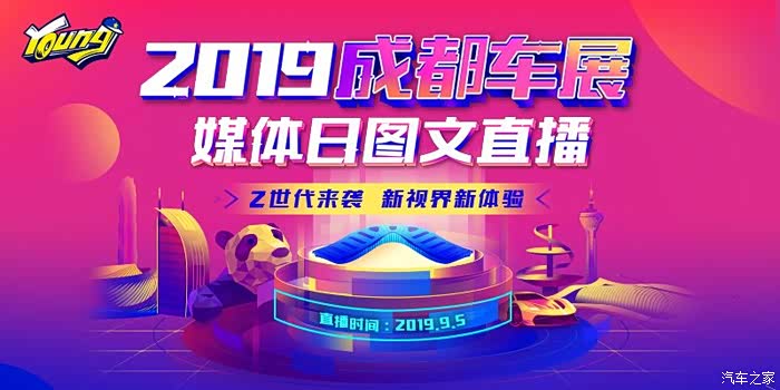 全球购直播成都 500_ChsEn11sb4mAD-wiAADz4NnRWJ8754.jpg