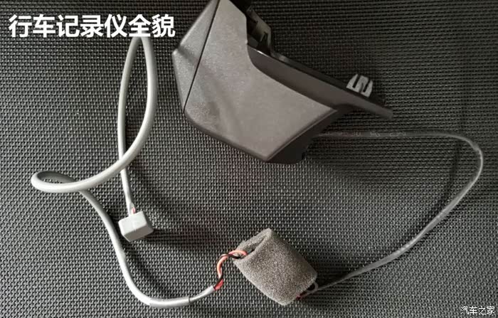 全新领克01内置行车记录仪吗 500_wKgHG1tyNSGARESWAAWj6gxkkdc822.jpg