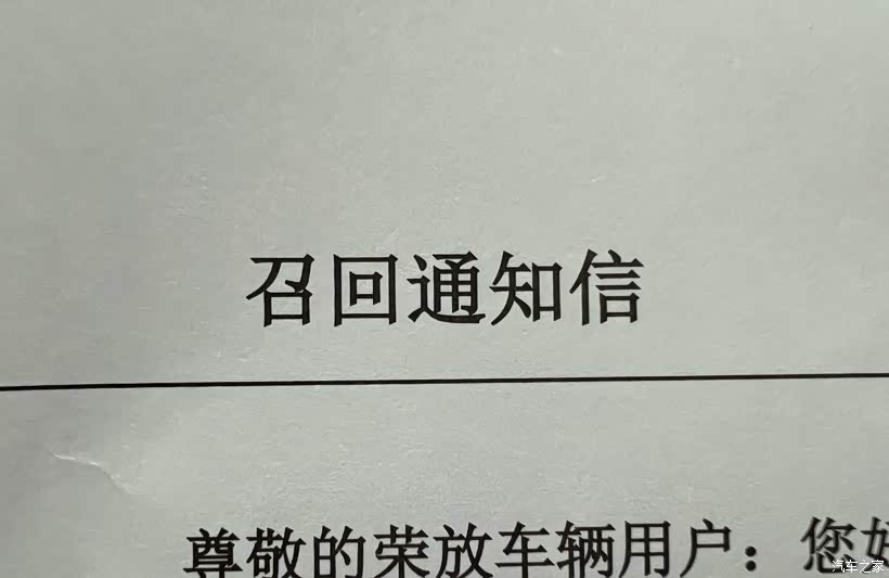 短信您收回了疑问