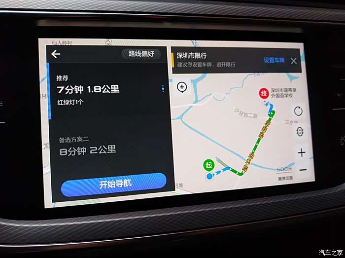 高德地图是哪个公司制作的 500_ChcCRVwtfxOAPti7AAGnMN5XWxw614.jpg