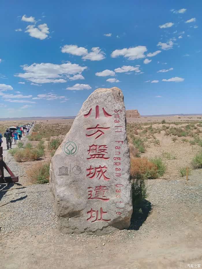 2020上半年西北五省G_西北五省地图(2)