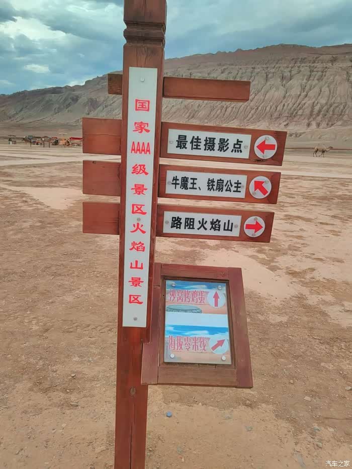 2020上半年西北五省G_西北五省地图(2)