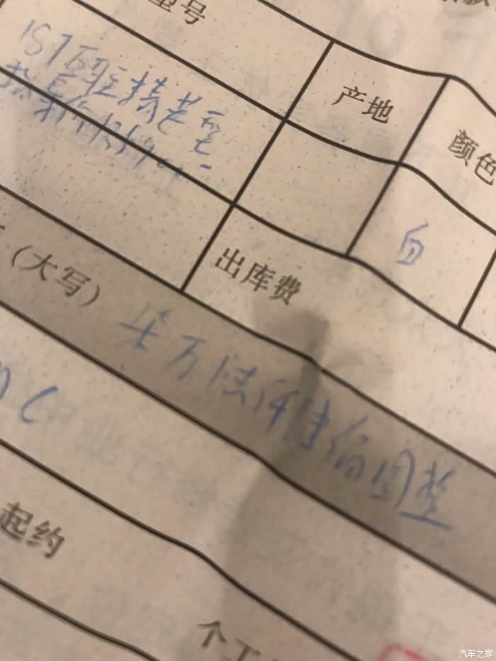 关于别克1.3t自动精英版