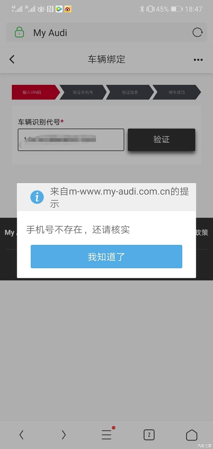 怎么注册myaudi账户