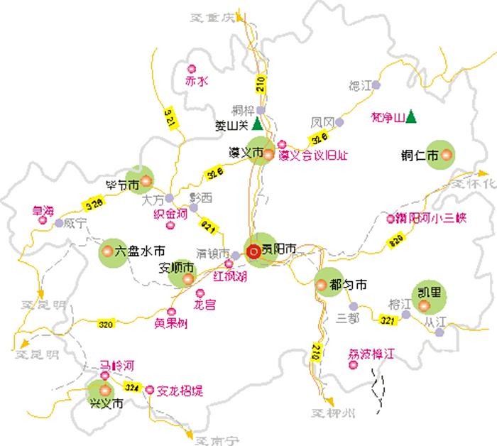 带父母自驾5日一路黔行醉美黔西南贵阳兴义安顺自驾