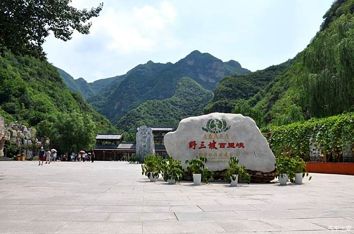 河北保定野三坡景区,aaaaa级风景区,位于中国北方两大山脉