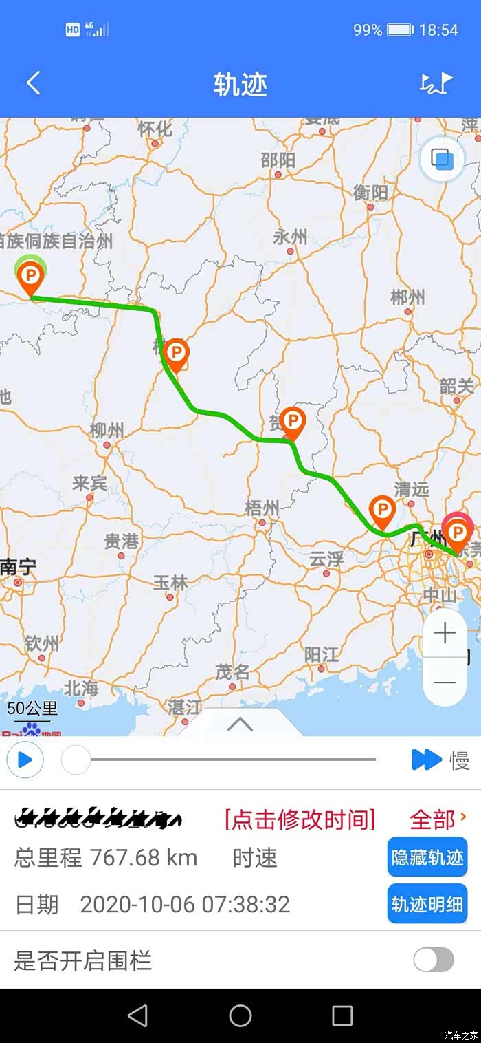 2020年贵州跟广西GDP对比_2019贵州gdp曲线图(3)