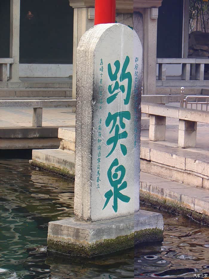 一个鹤字立在水上看图猜成语_看图猜成语(3)