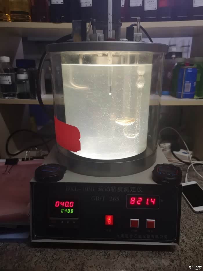 如何使用冰点检测仪 500_ChcCRVvLNWqAe4ULAAF92v4mugY555.jpg