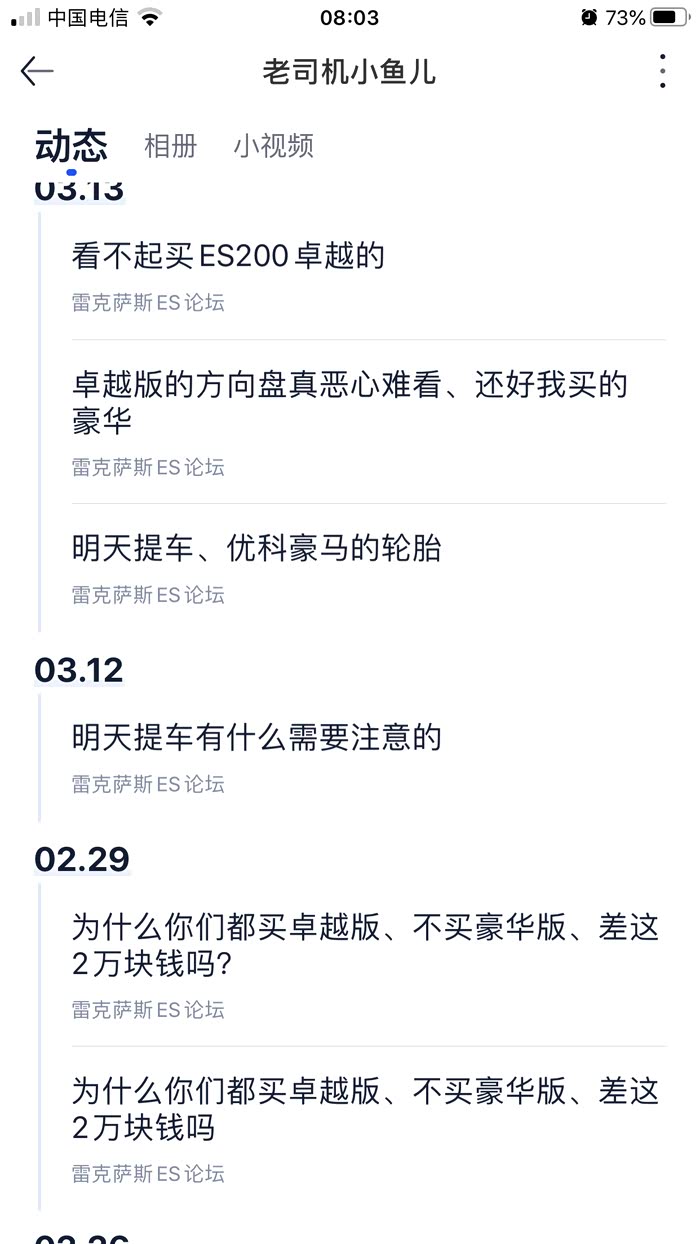 每日心得体会200字 500_ChsEm17URkiAZQIaAAqQ87Ybf34132.jpg