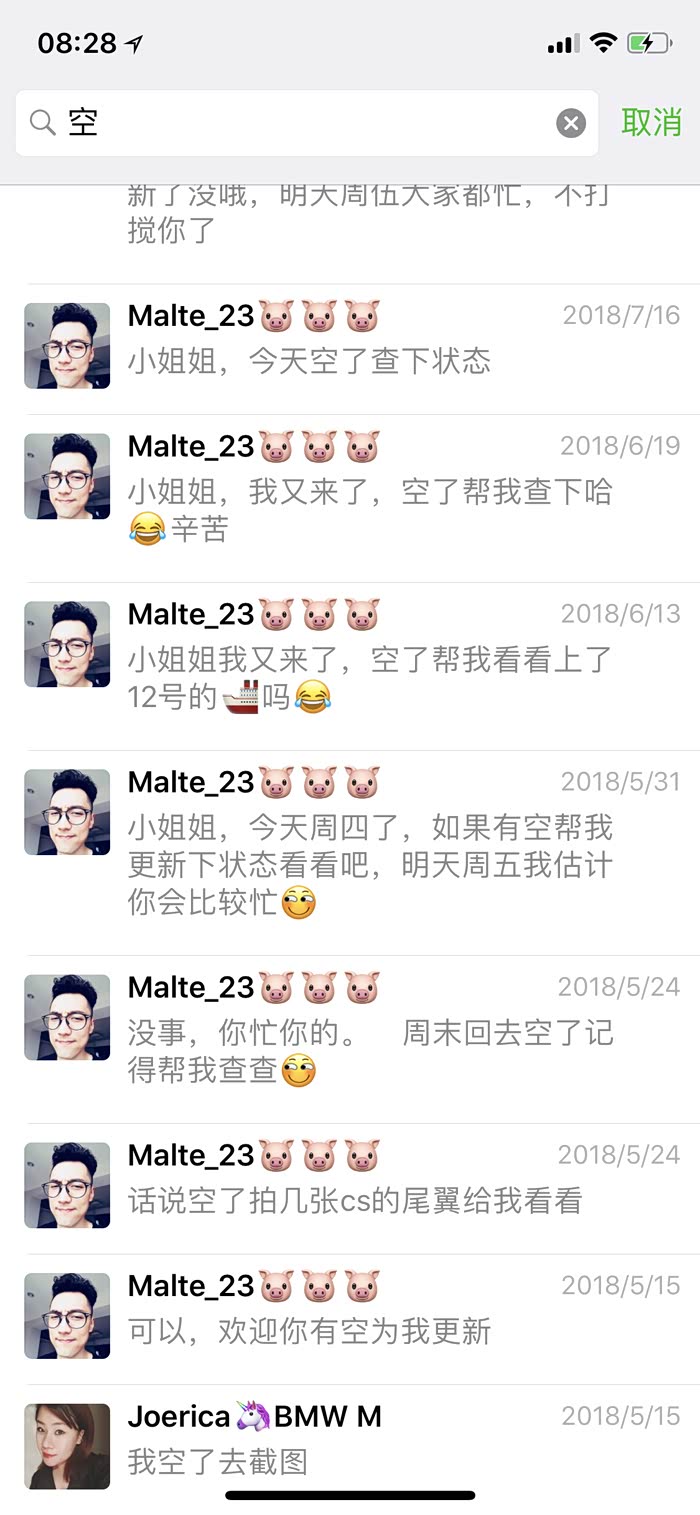 三十而立四十不惑什么意思 500_wKgHF1t6DmSAbhl_AAVe3WeVO-0338.jpg