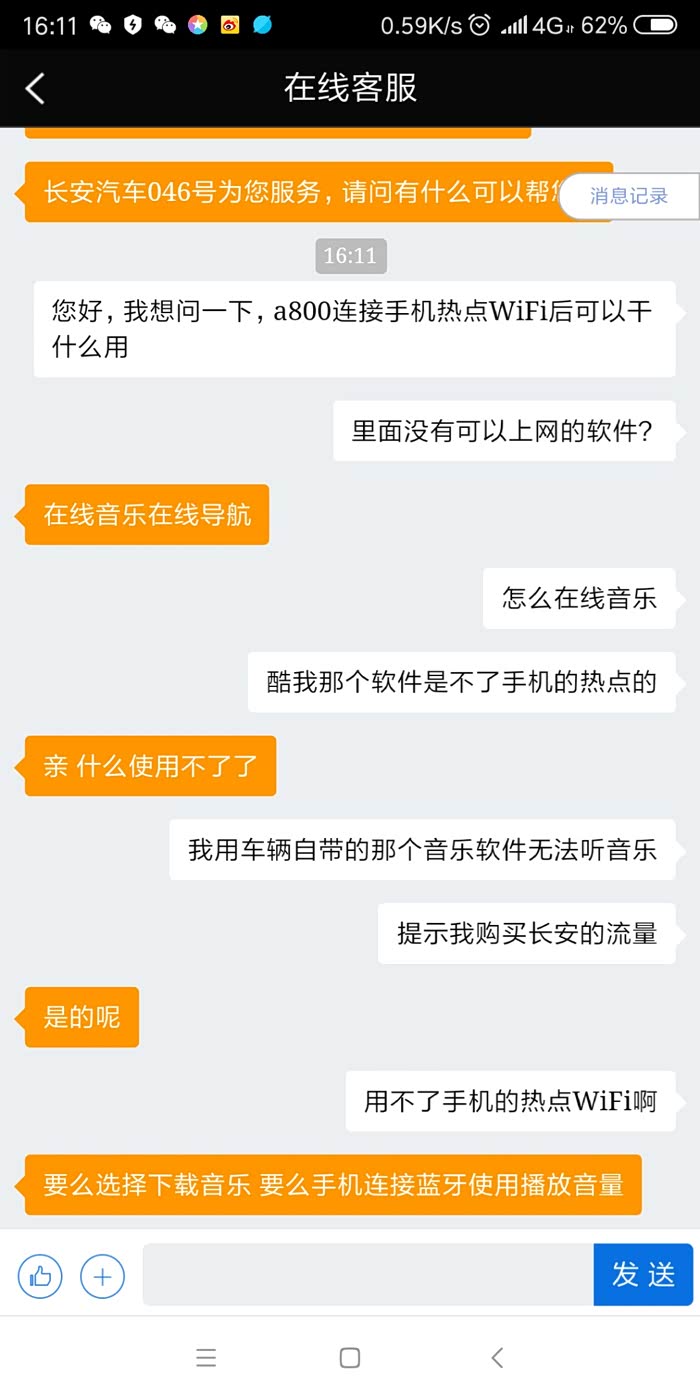热点爆料马上爆料怎么操作 500_ChsEm1vlQ4mAJUlxAAMl7kPjSD8427.jpg