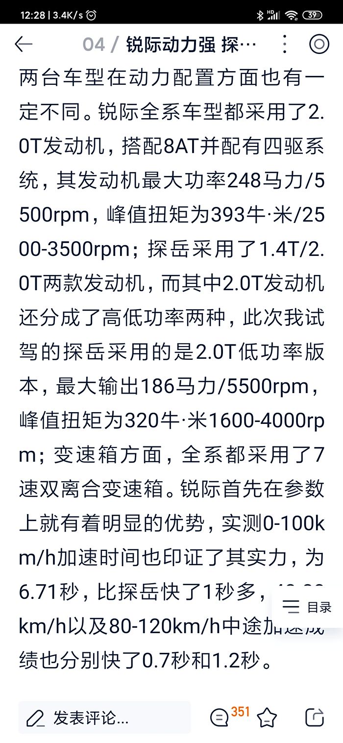 君心无语简谱_心塞无语的照片