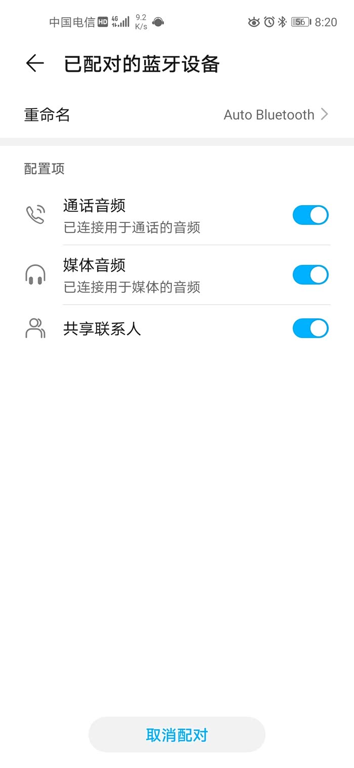500_ChsEoF4TJw2AT24CAAHr4VFk9NI099.jpg