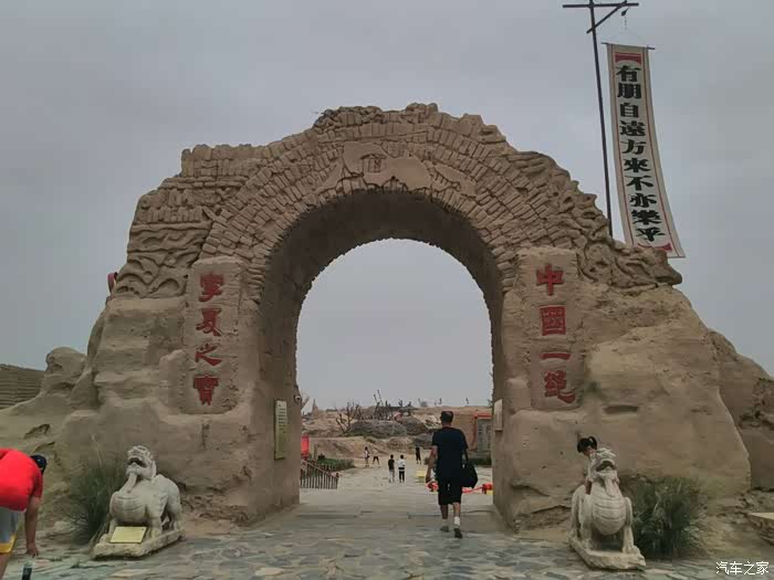 2020上半年西北五省G_西北五省地图(2)