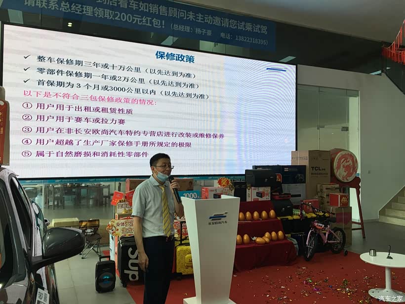 汽车销售经验分享细节