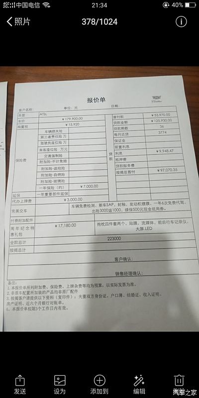 凯迪拉克,再也不爱了