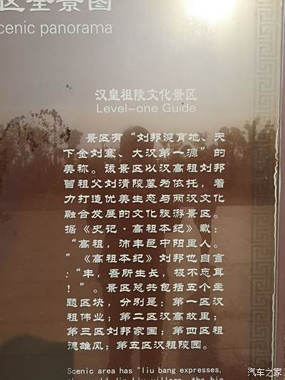 汉皇祖陵位于我们的交界县丰县的赵庄镇,是以汉高祖刘邦的曾祖父