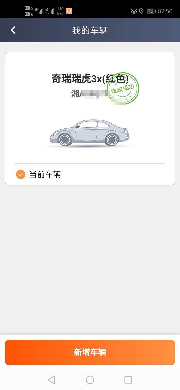 滴滴验证码能告诉别人吗怎么弄 滴滴验证码能告诉别人吗怎么弄