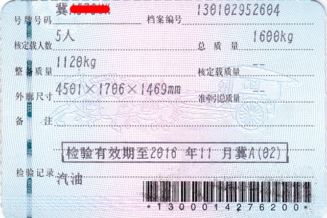 需要携带的证件:行驶证(副,年检标签页)交通强制责任险(副本),在