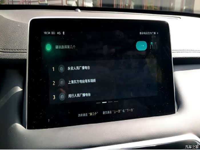 成语斑马什么_斑马卡通图片(3)