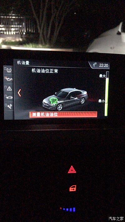 新车8000km 这个机油位置正常嘛?_宝马3系论坛_手机汽车之家