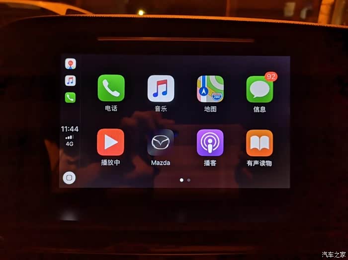 linux车机安装应用 500_ChsEoF0VCvKARmZfAADuF5EKYpo626.jpg