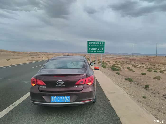 2020上半年西北五省G_西北五省地图