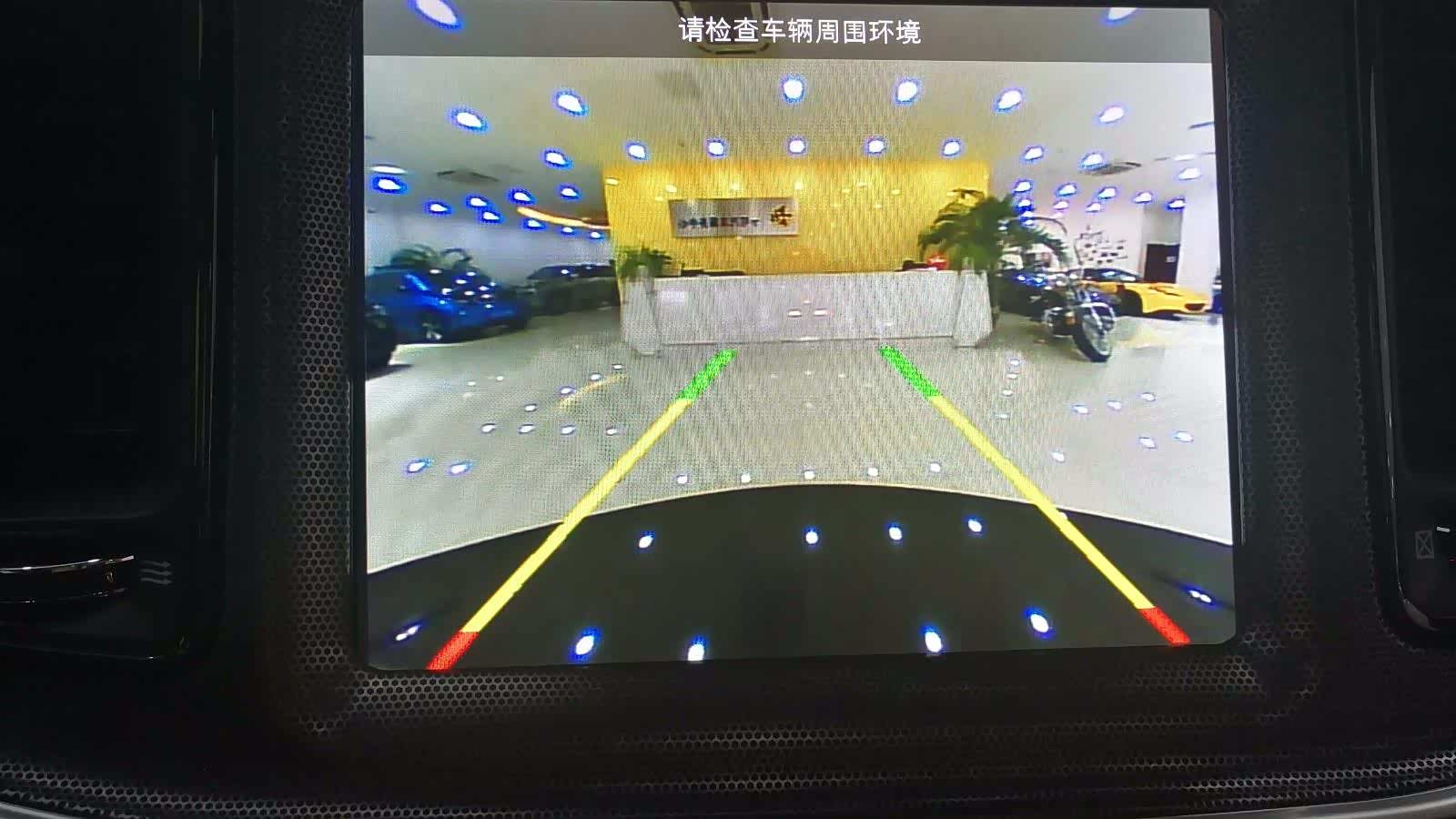 挑战者倒车轨迹