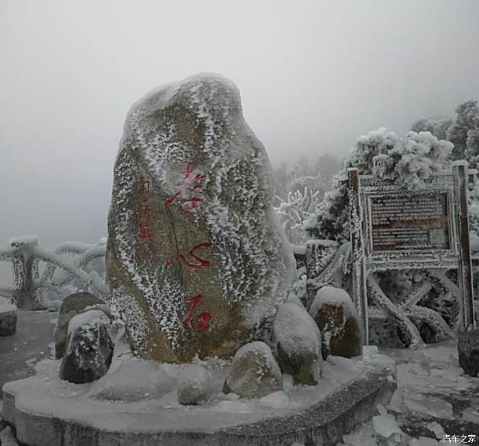 衡山多少人口_南岳衡山(3)