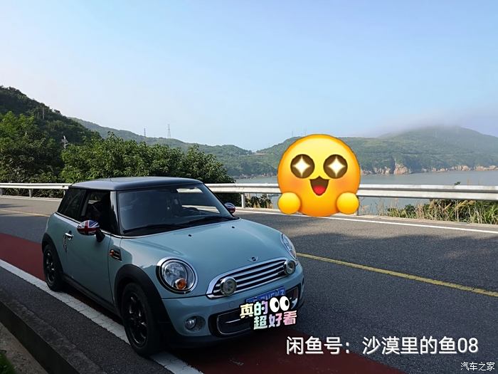 出辆自用minir56cooper