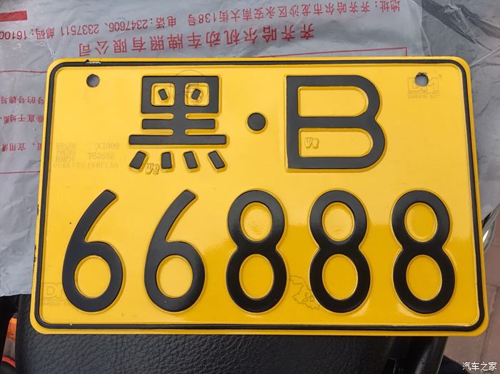 黑b66888_摩托车论坛_汽车之家论坛