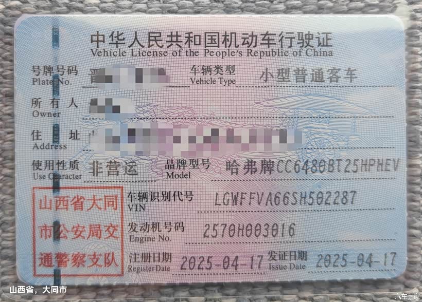 行驶本绿本车正前方左前侧右前侧左后侧后方右后侧繁花轮毂内饰内饰这几